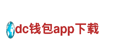 精彩创意，尽在dc钱包app下载游戏广告公司